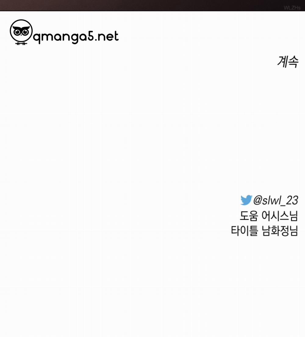 Hội Chứng Minmotion 42 trang 109