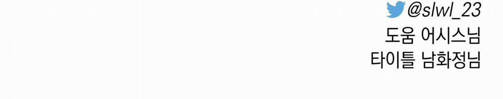 Hội Chứng Minmotion 48 trang 126