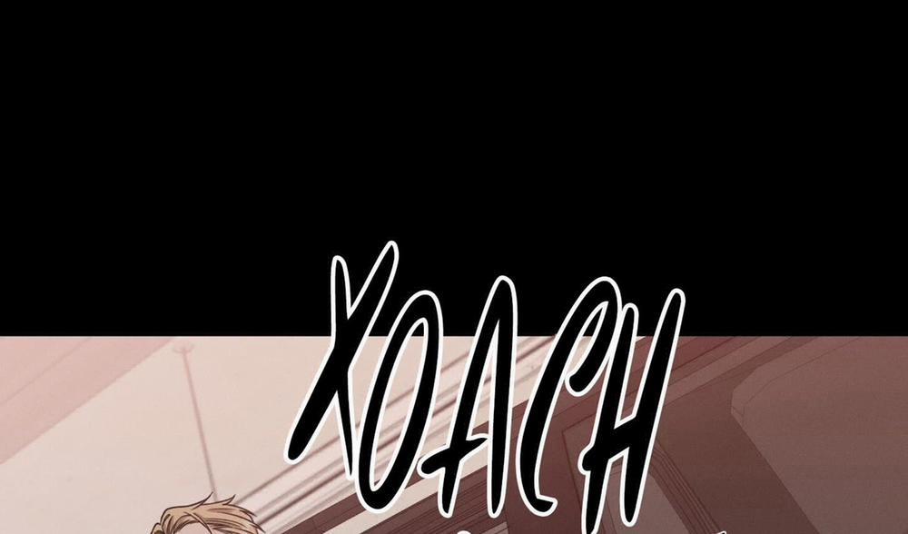 Hội Chứng Minmotion 56 trang 56