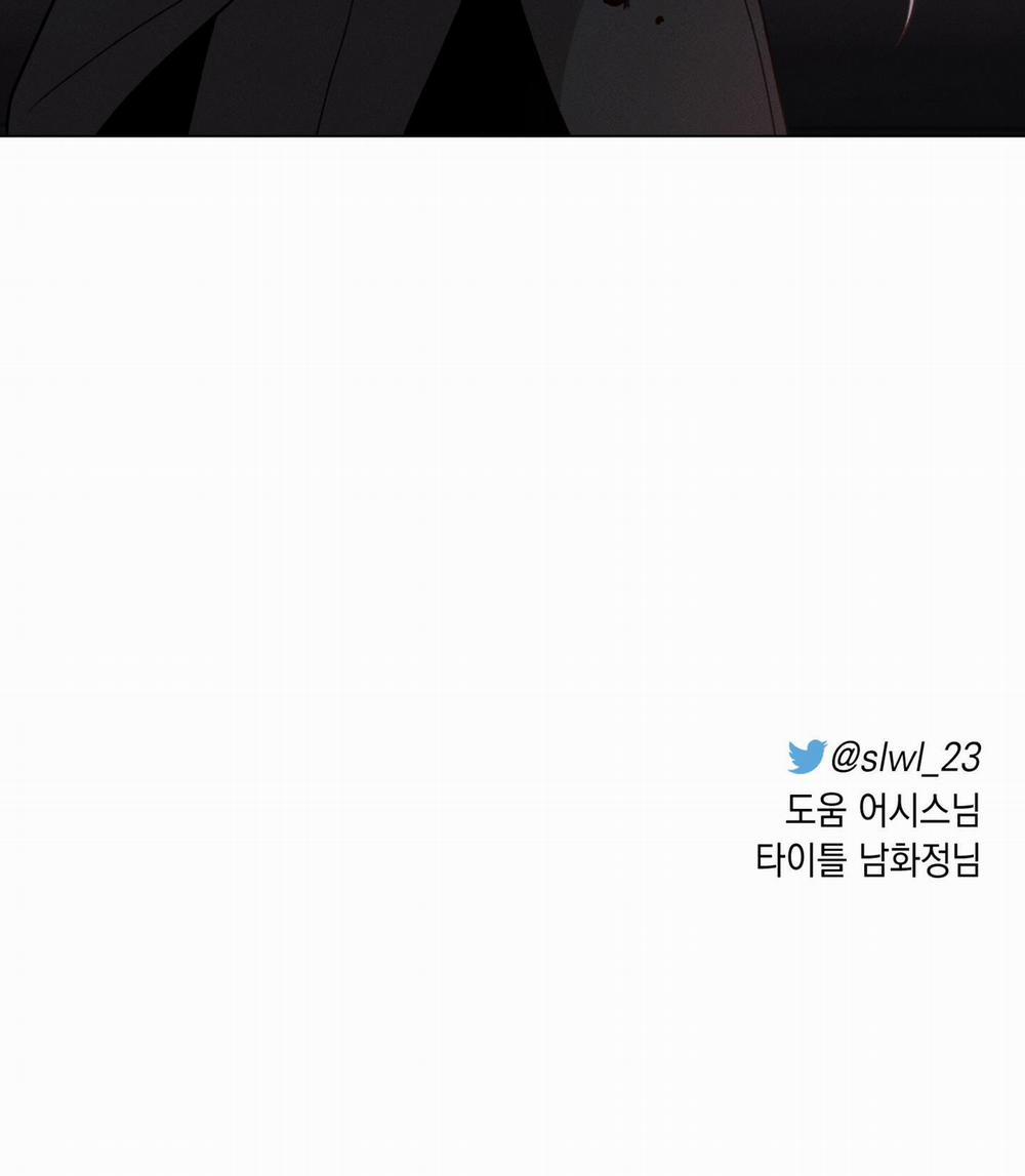 Hội Chứng Minmotion 62 trang 15