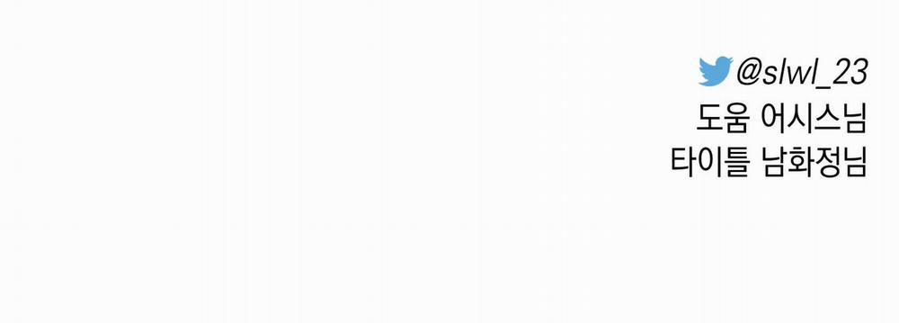 Hội Chứng Minmotion 66 trang 16