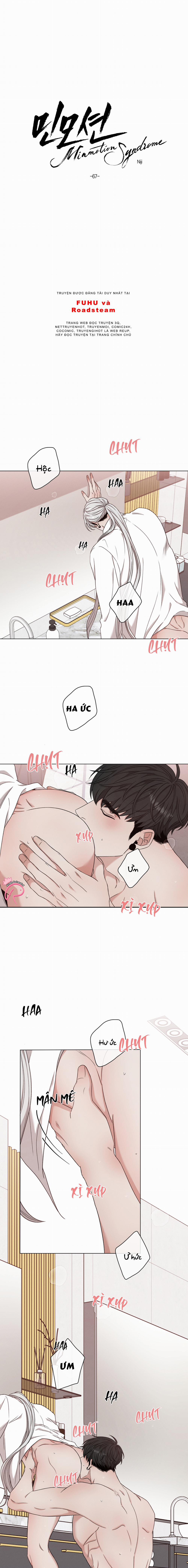 Hội Chứng Minmotion 67 trang 5