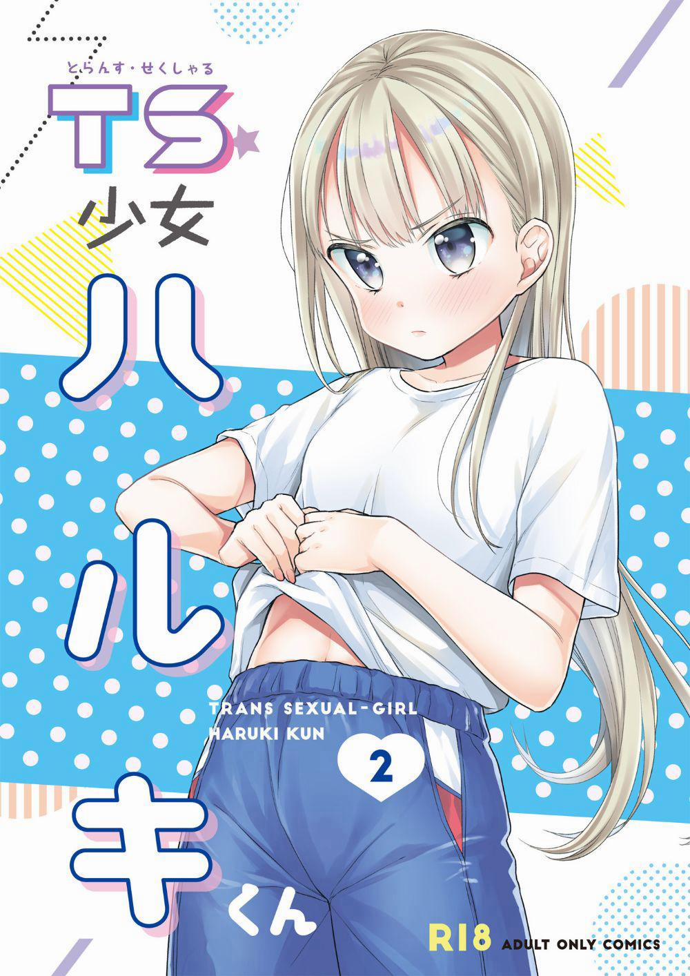 Hội chứng TS Haruki-kun 2.1: Con trai hay Con gái trang 1