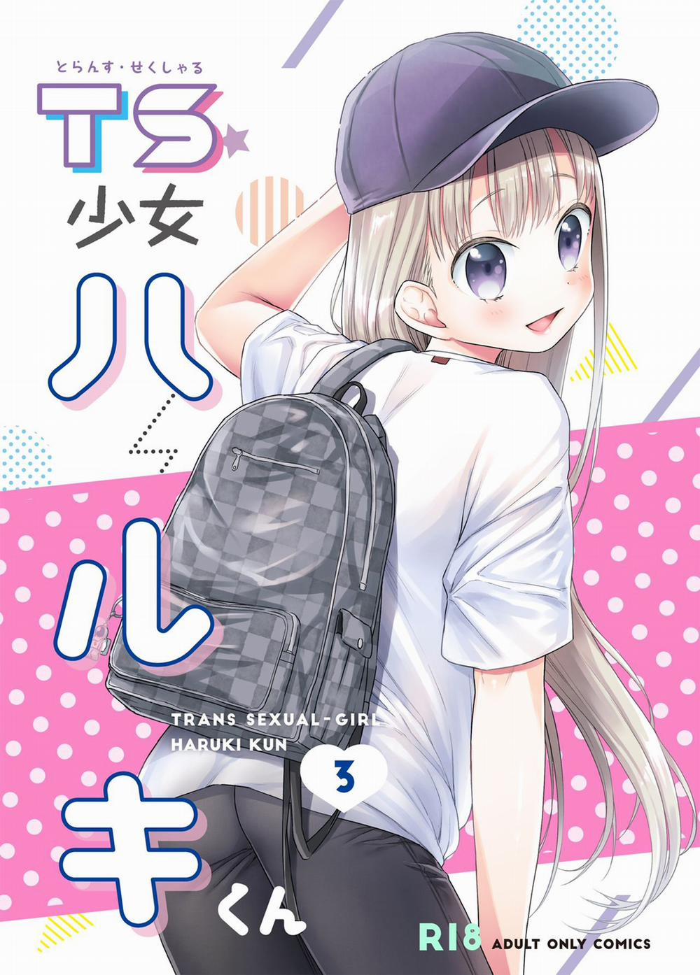 Hội chứng TS Haruki-kun 3.1: Chuyến dã ngoại của đôi ta... trang 1