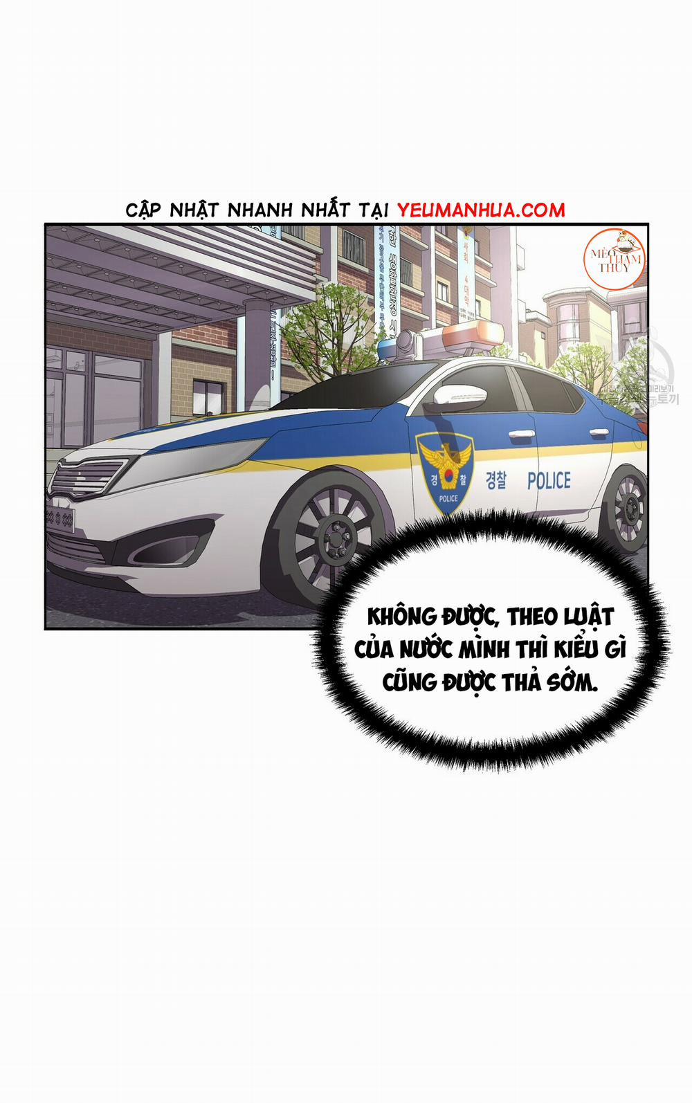 Hội Chứng 12 trang 17