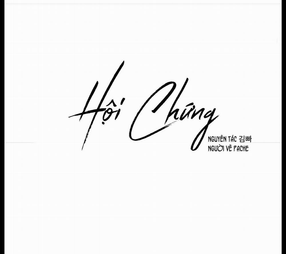 Hội Chứng 4 trang 17