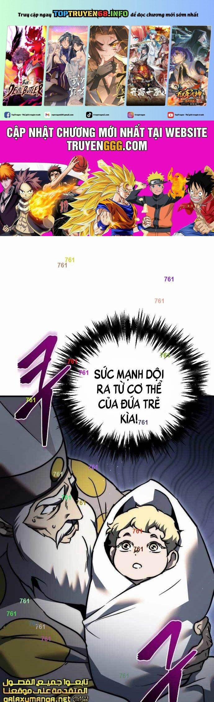 Hồi Quy Giả Của Gia Tộc Suy Vong 53 trang 0