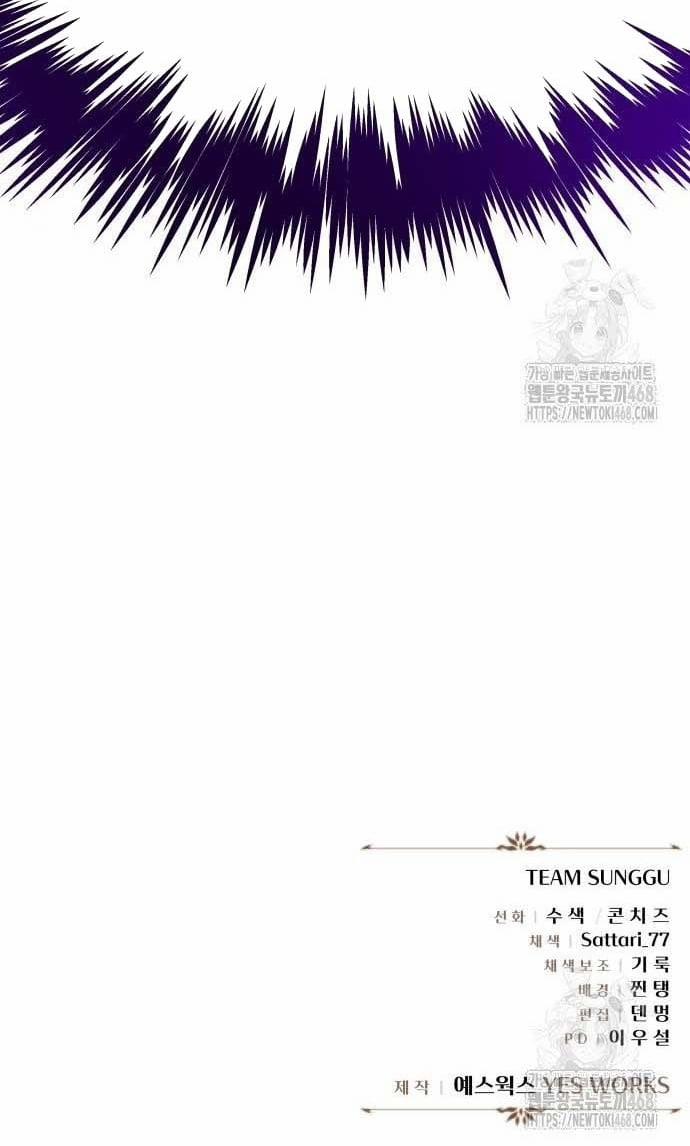 Hồi Quy Giả Của Gia Tộc Suy Vong 70 trang 47