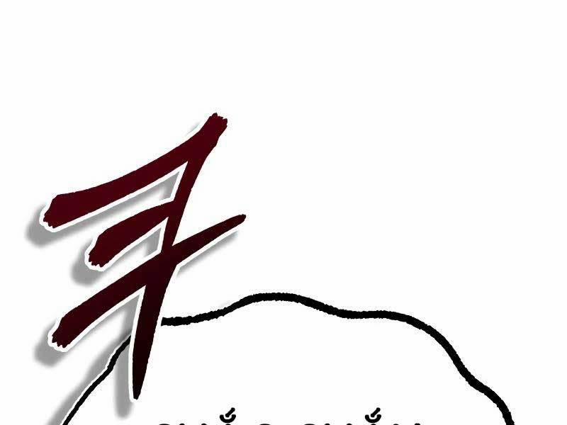 Hồi Quy Giả Về Hưu 1 trang 16