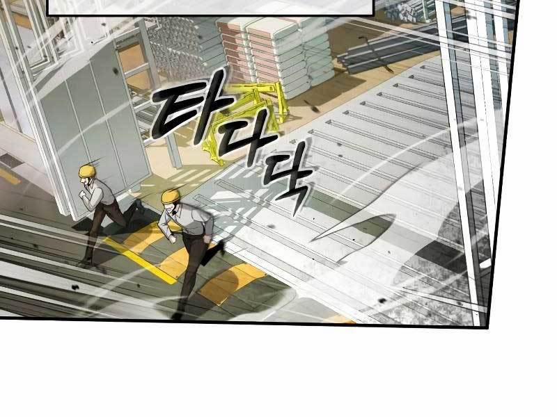 Hồi Quy Giả Về Hưu 1 trang 171