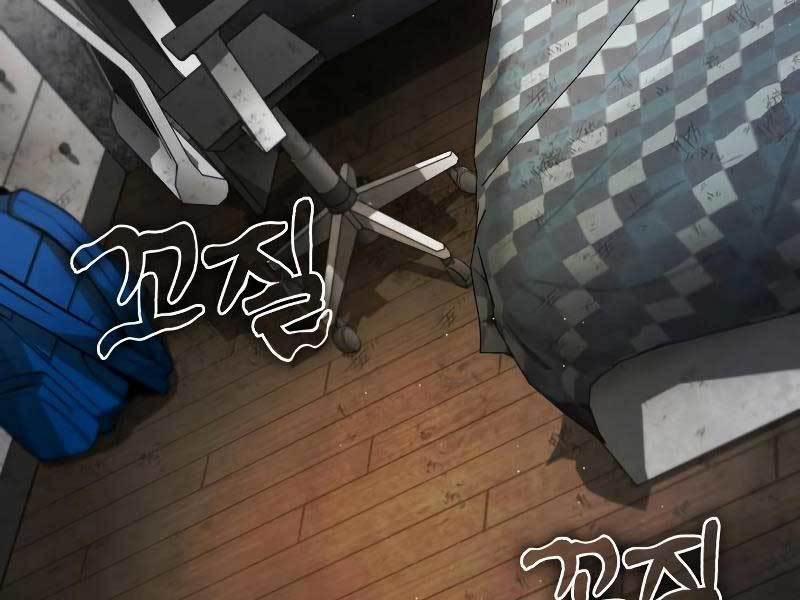 Hồi Quy Giả Về Hưu 1 trang 19