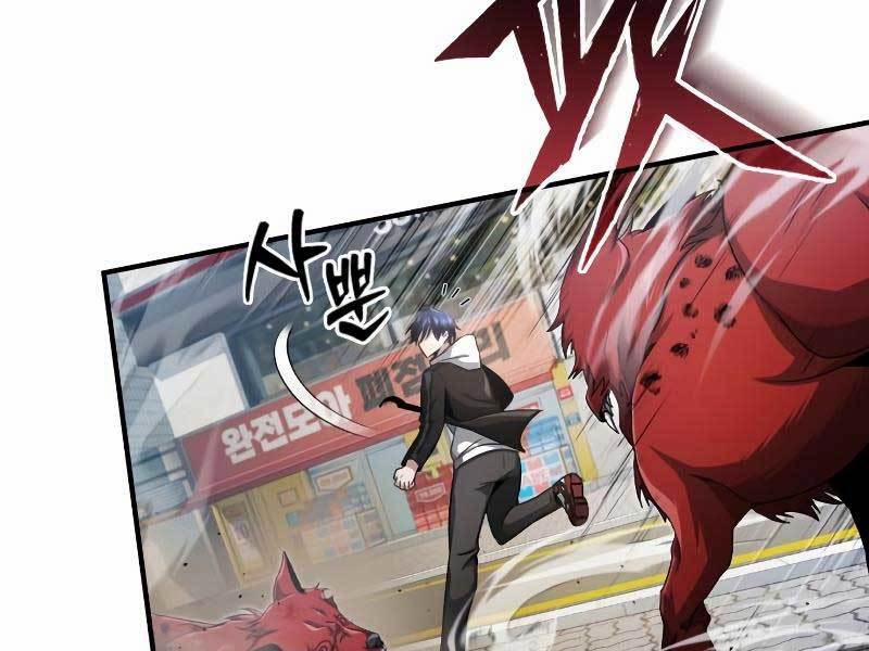 Hồi Quy Giả Về Hưu 1 trang 266