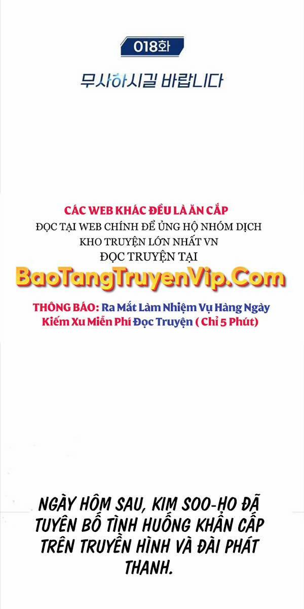 Hồi Quy Giả Về Hưu 18 trang 17