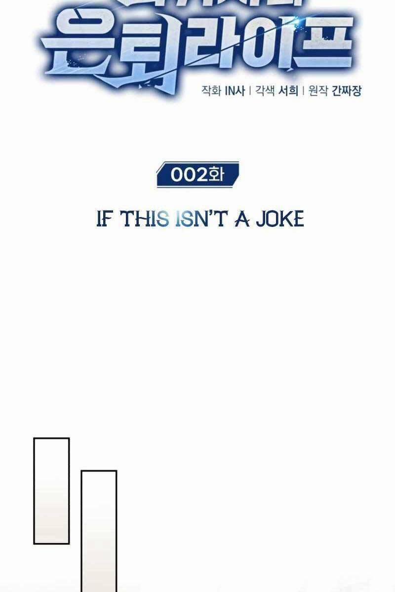 Hồi Quy Giả Về Hưu 2 trang 22