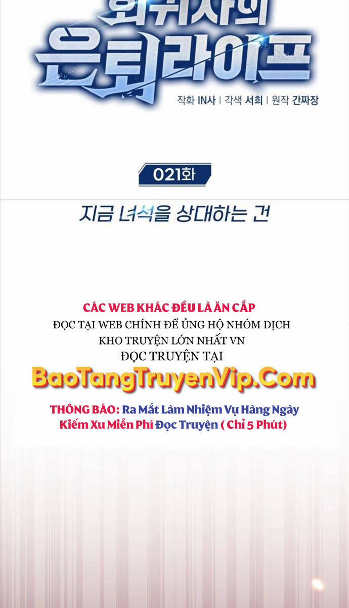 Hồi Quy Giả Về Hưu 21 trang 11