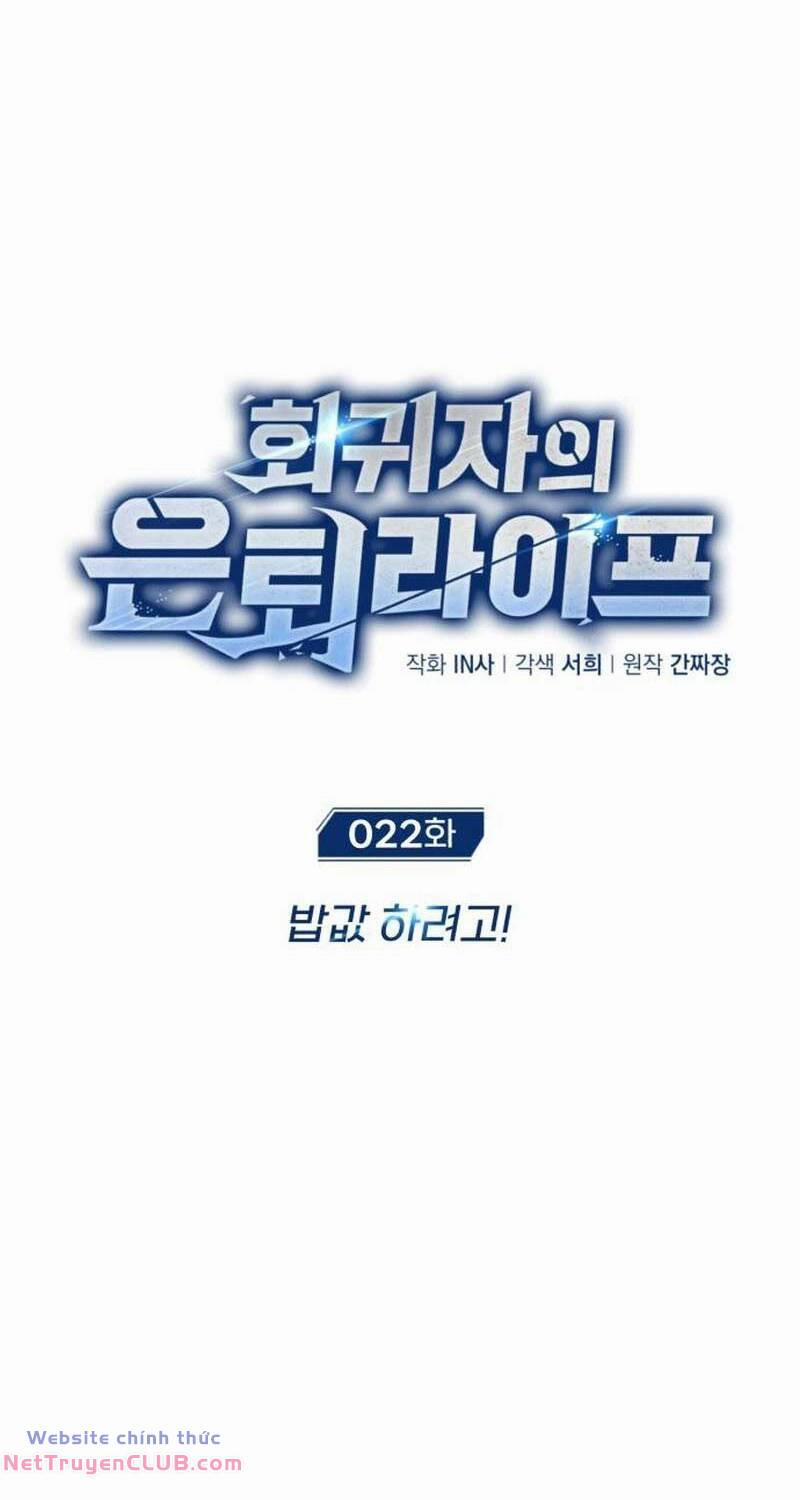 Hồi Quy Giả Về Hưu 22 trang 8