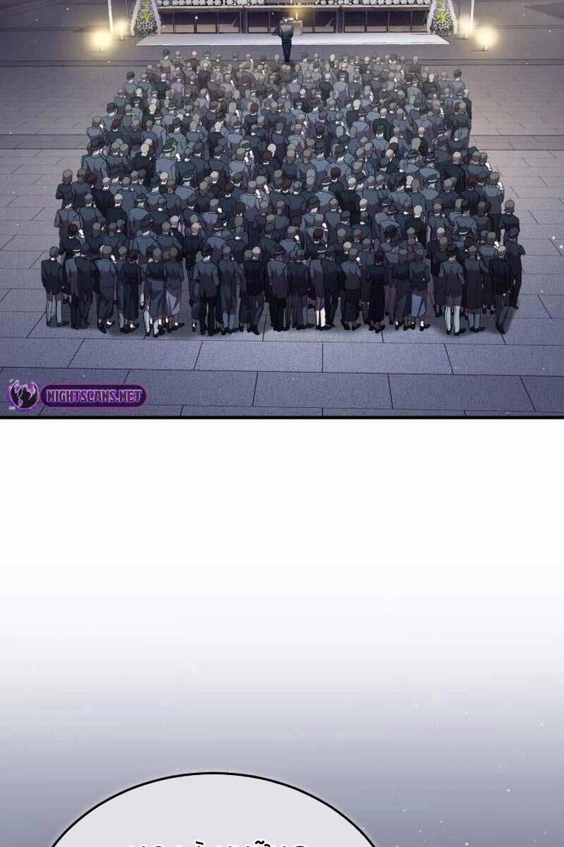 Hồi Quy Giả Về Hưu 23 trang 39