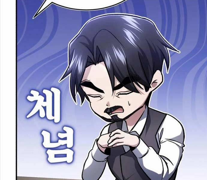 Hồi Quy Giả Về Hưu 24 trang 195