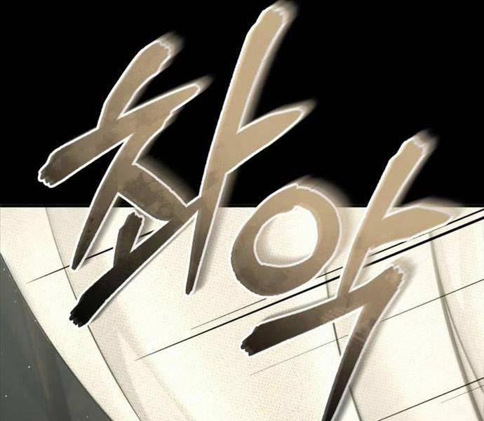 Hồi Quy Giả Về Hưu 24 trang 37