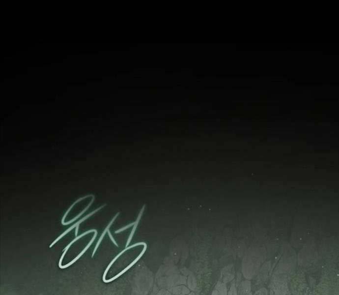 Hồi Quy Giả Về Hưu 24 trang 40