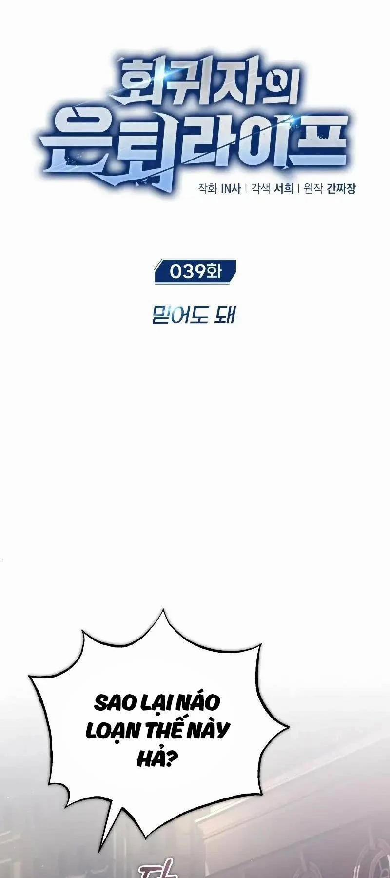 Hồi Quy Giả Về Hưu 39 trang 8