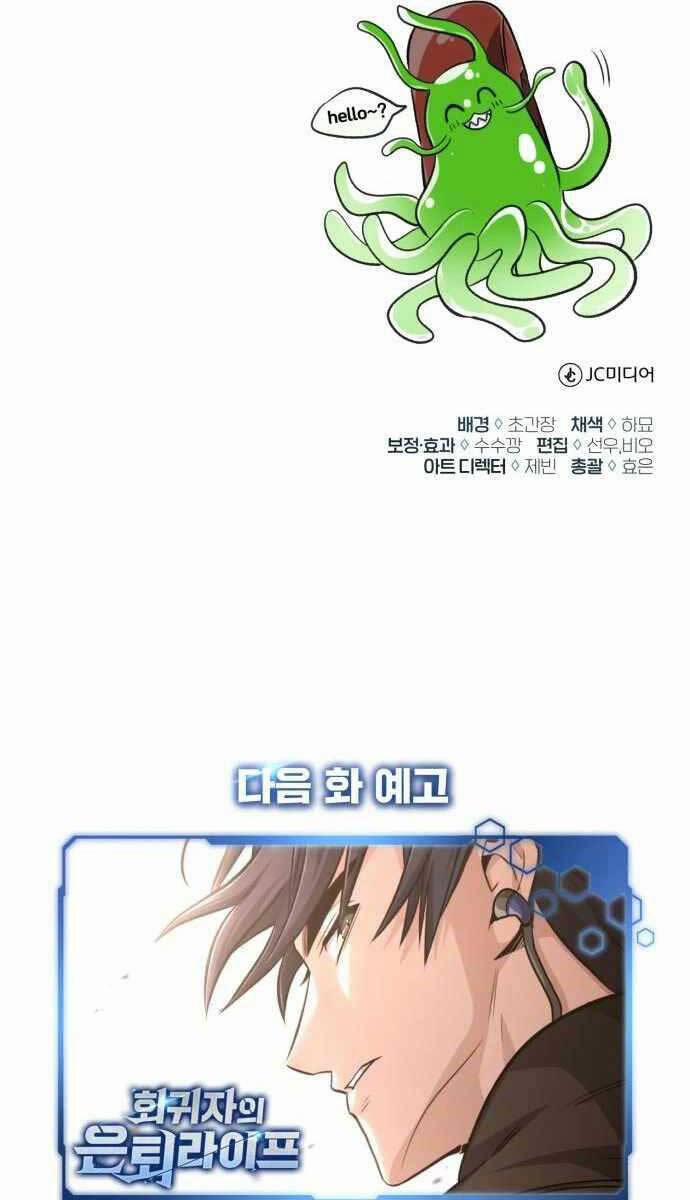 Hồi Quy Giả Về Hưu 5 trang 119