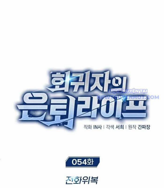 Hồi Quy Giả Về Hưu 54 trang 14