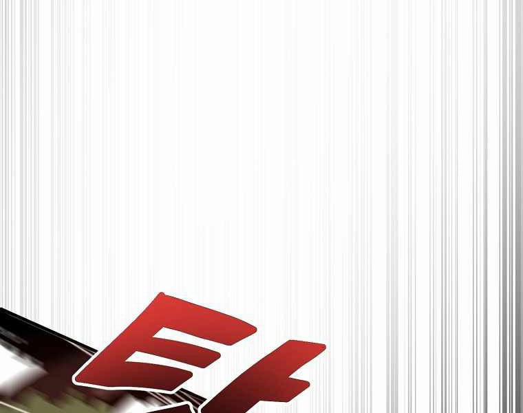 Hồi Quy Trở Lại Thành Kẻ Vô Dụng 1 trang 233