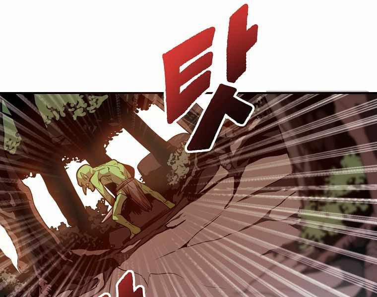 Hồi Quy Trở Lại Thành Kẻ Vô Dụng 1 trang 237