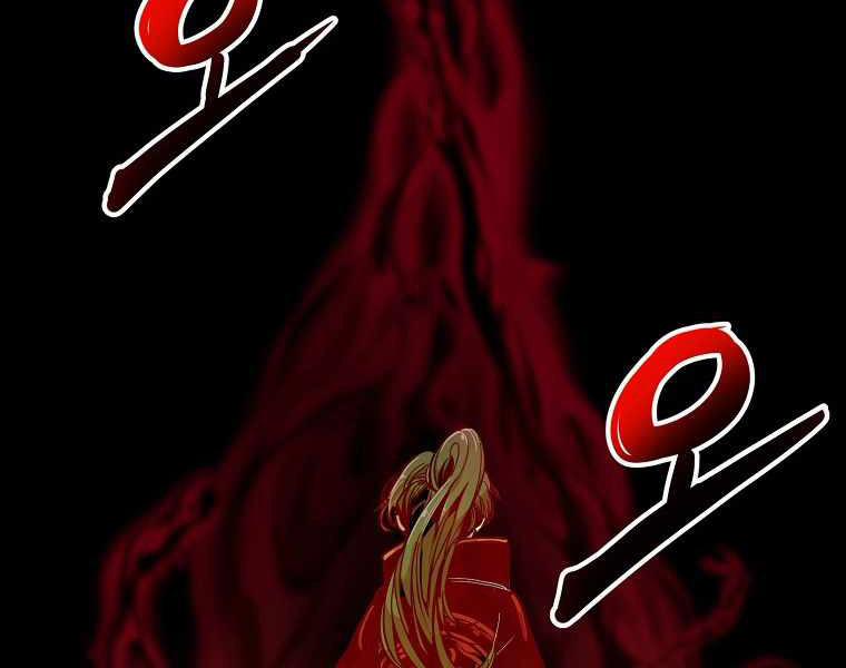 Hồi Quy Trở Lại Thành Kẻ Vô Dụng 1 trang 271