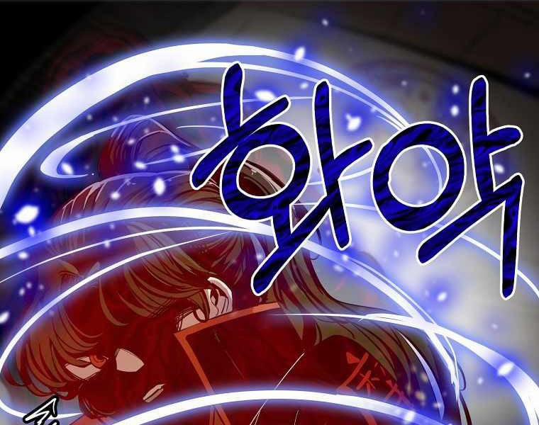 Hồi Quy Trở Lại Thành Kẻ Vô Dụng 1 trang 275