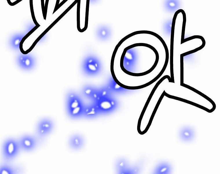 Hồi Quy Trở Lại Thành Kẻ Vô Dụng 1 trang 278