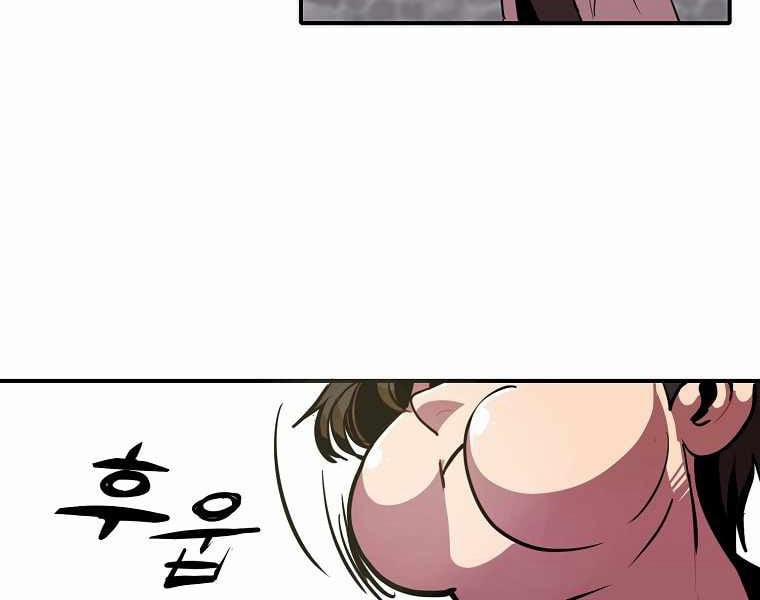 Hồi Quy Trở Lại Thành Kẻ Vô Dụng 1 trang 47