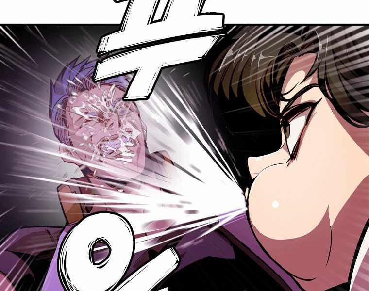 Hồi Quy Trở Lại Thành Kẻ Vô Dụng 1 trang 49