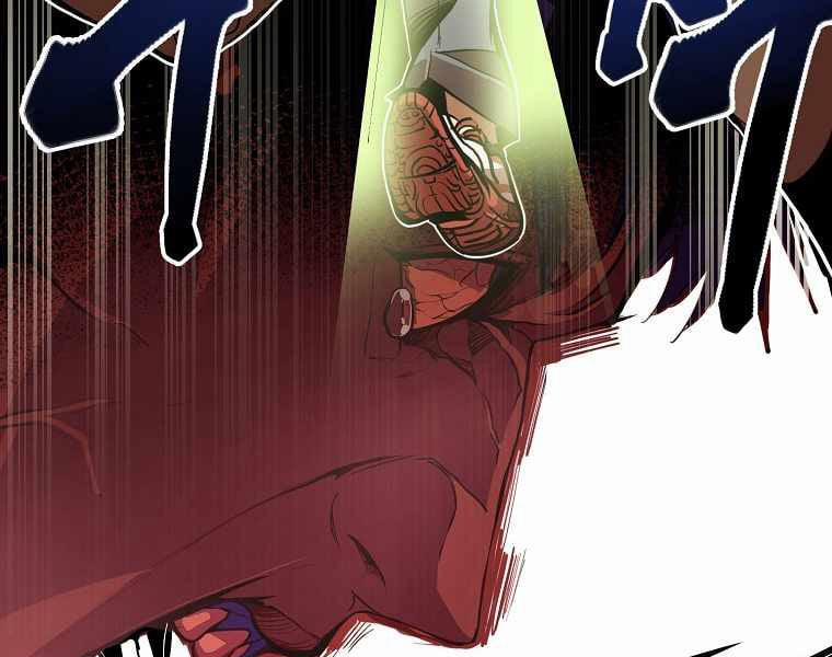 Hồi Quy Trở Lại Thành Kẻ Vô Dụng 1 trang 66