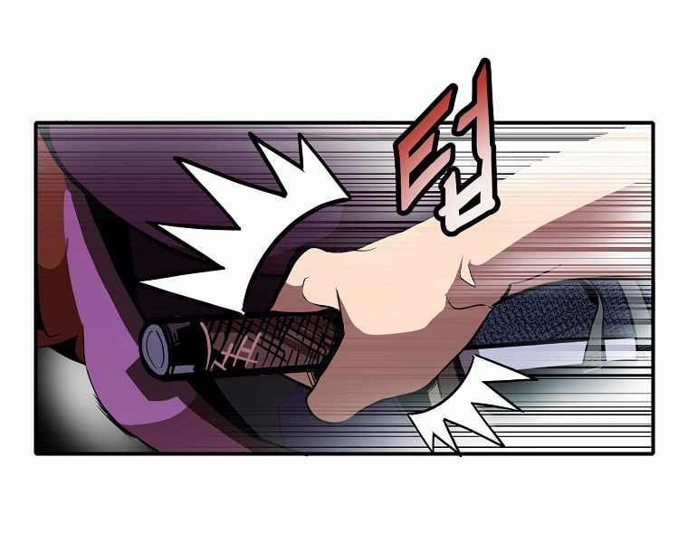 Hồi Quy Trở Lại Thành Kẻ Vô Dụng 1 trang 71