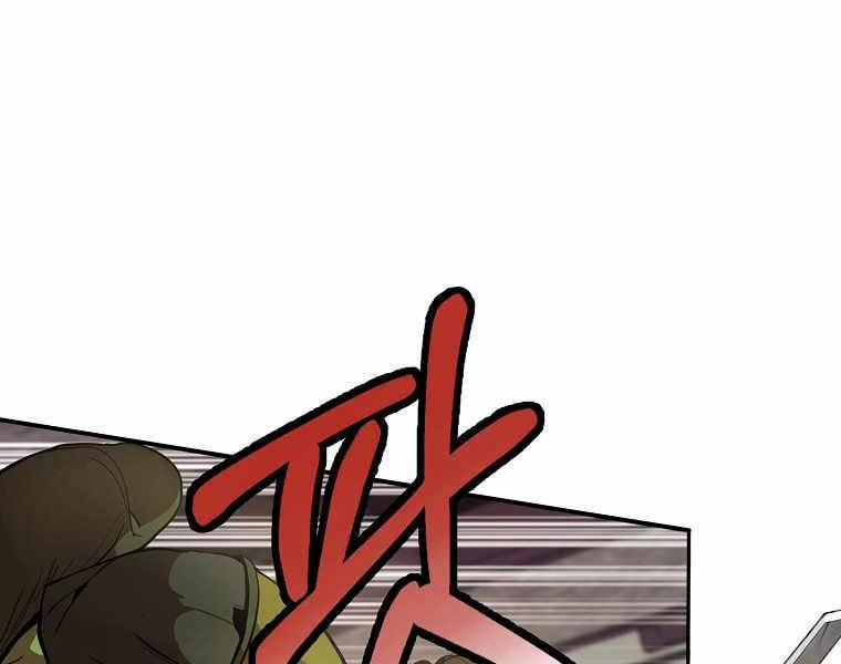 Hồi Quy Trở Lại Thành Kẻ Vô Dụng 1 trang 72