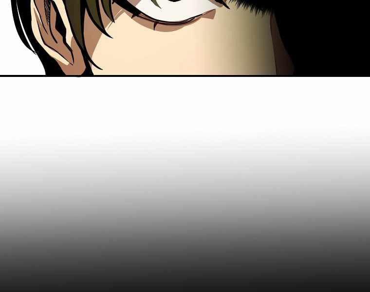 Hồi Quy Trở Lại Thành Kẻ Vô Dụng 1 trang 91