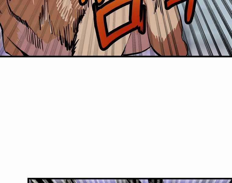 Hồi Quy Trở Lại Thành Kẻ Vô Dụng 10 trang 116