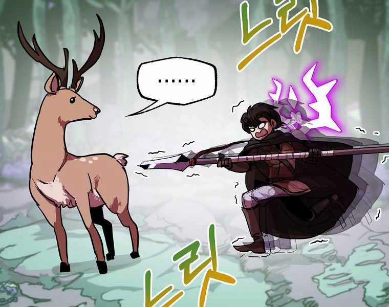 Hồi Quy Trở Lại Thành Kẻ Vô Dụng 10 trang 121