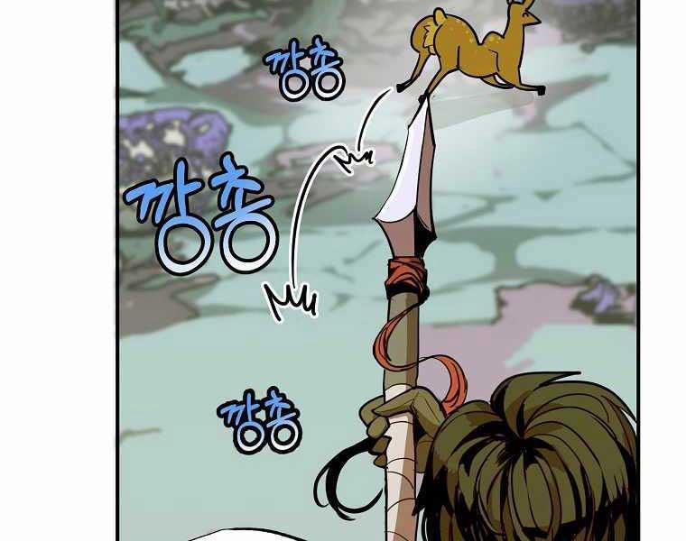 Hồi Quy Trở Lại Thành Kẻ Vô Dụng 10 trang 123