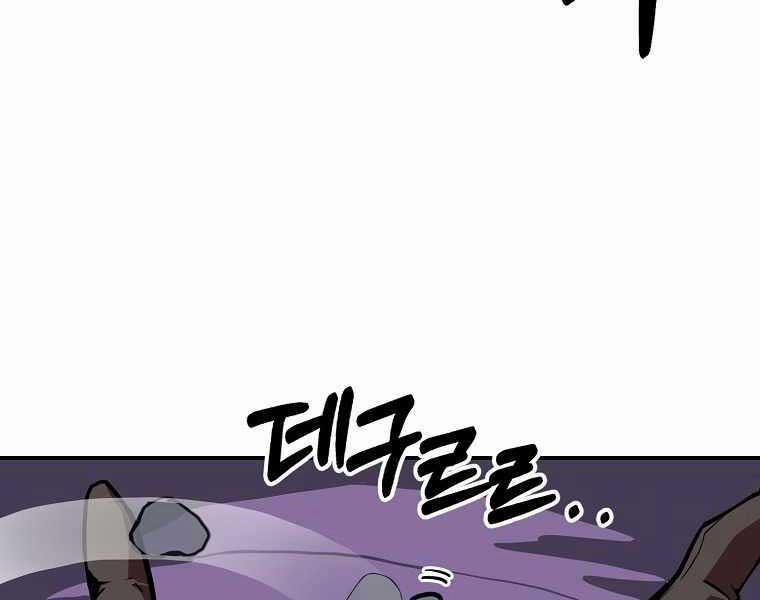 Hồi Quy Trở Lại Thành Kẻ Vô Dụng 10 trang 144