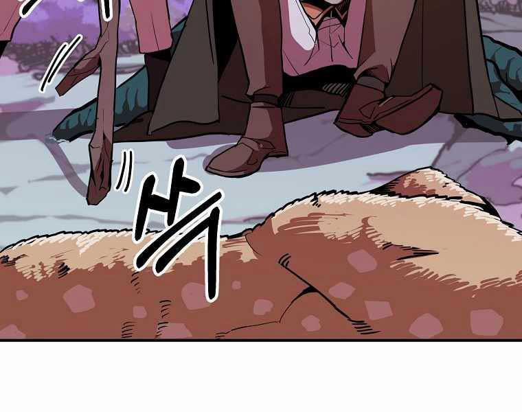 Hồi Quy Trở Lại Thành Kẻ Vô Dụng 10 trang 171