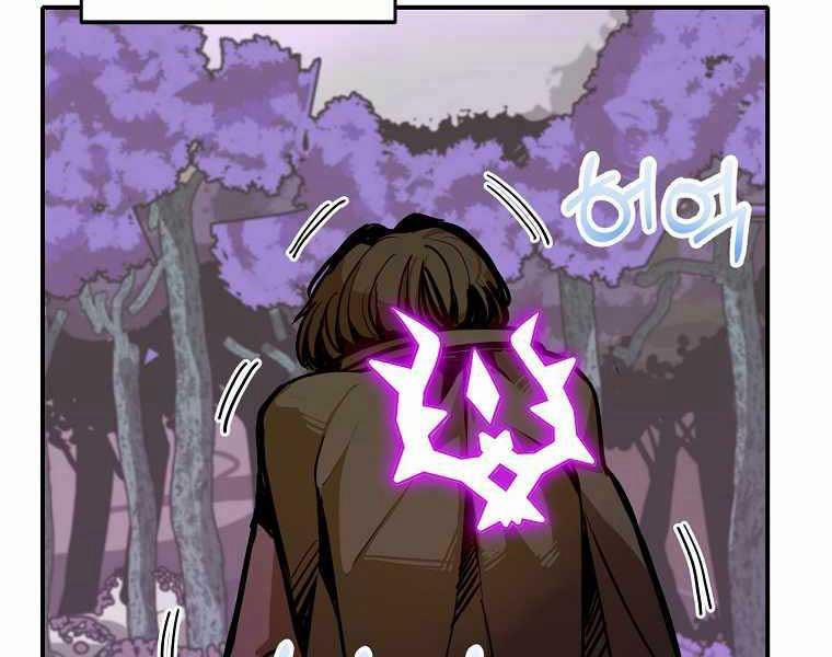 Hồi Quy Trở Lại Thành Kẻ Vô Dụng 10 trang 41