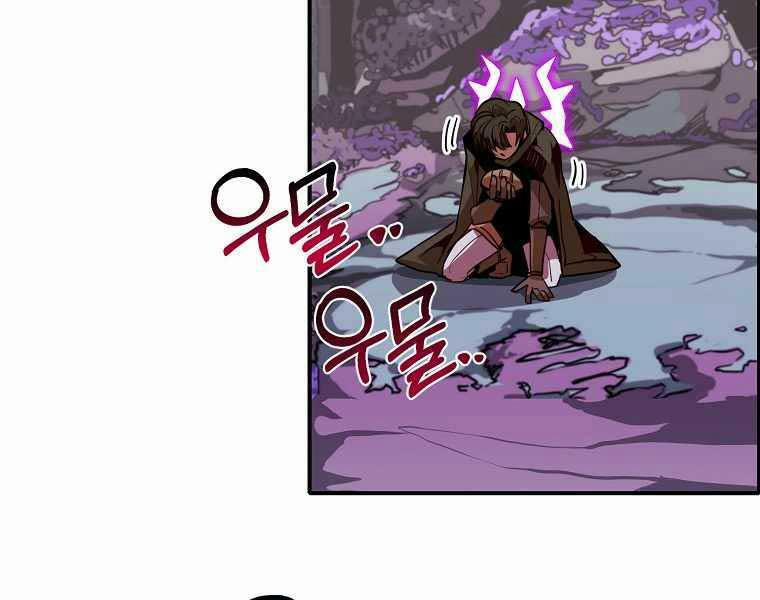 Hồi Quy Trở Lại Thành Kẻ Vô Dụng 10 trang 50