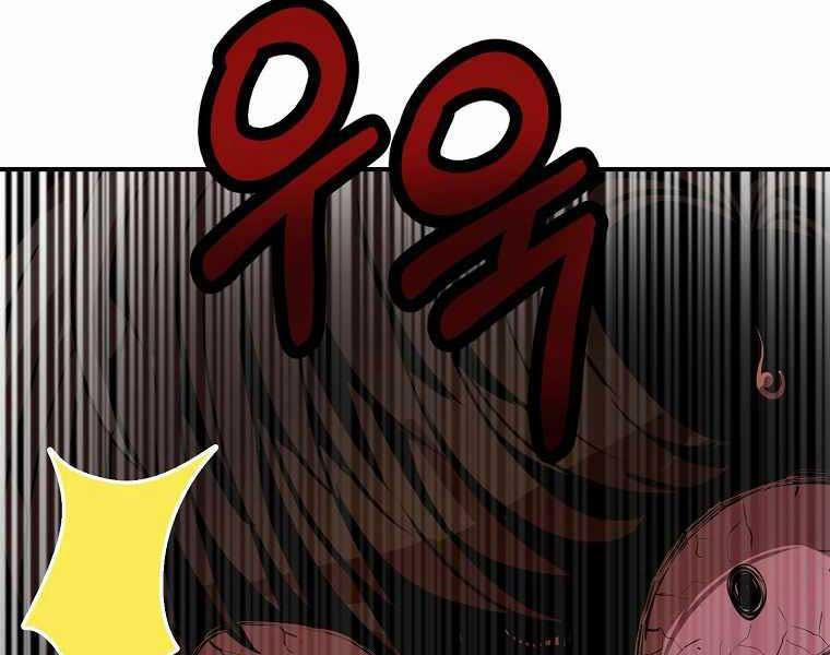 Hồi Quy Trở Lại Thành Kẻ Vô Dụng 10 trang 51