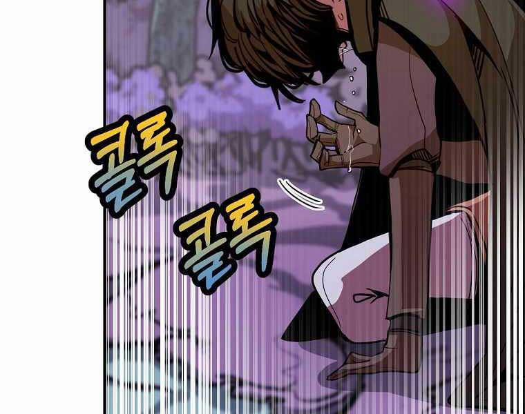 Hồi Quy Trở Lại Thành Kẻ Vô Dụng 10 trang 57