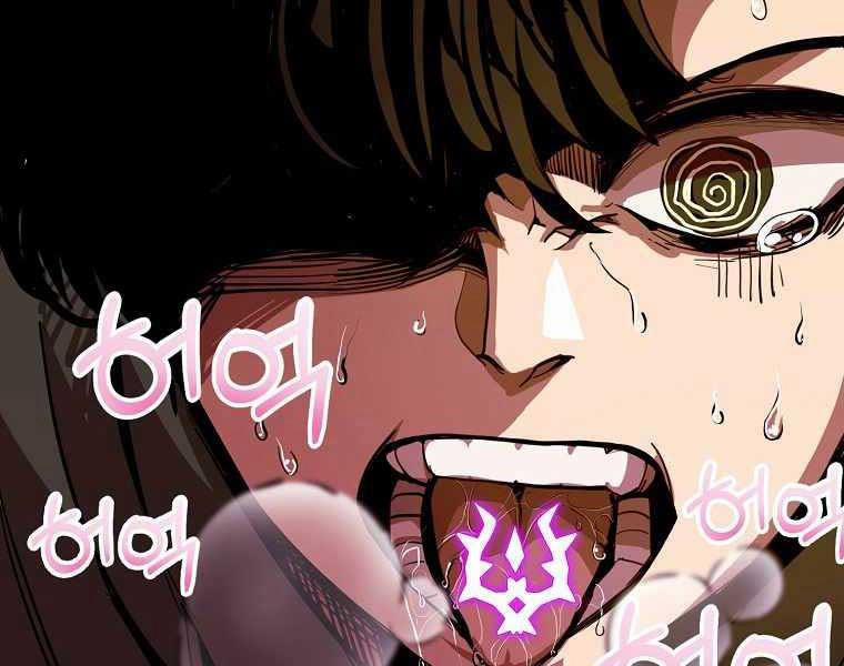 Hồi Quy Trở Lại Thành Kẻ Vô Dụng 10 trang 61