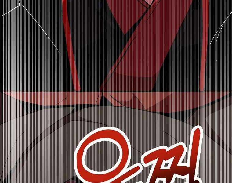 Hồi Quy Trở Lại Thành Kẻ Vô Dụng 10 trang 79