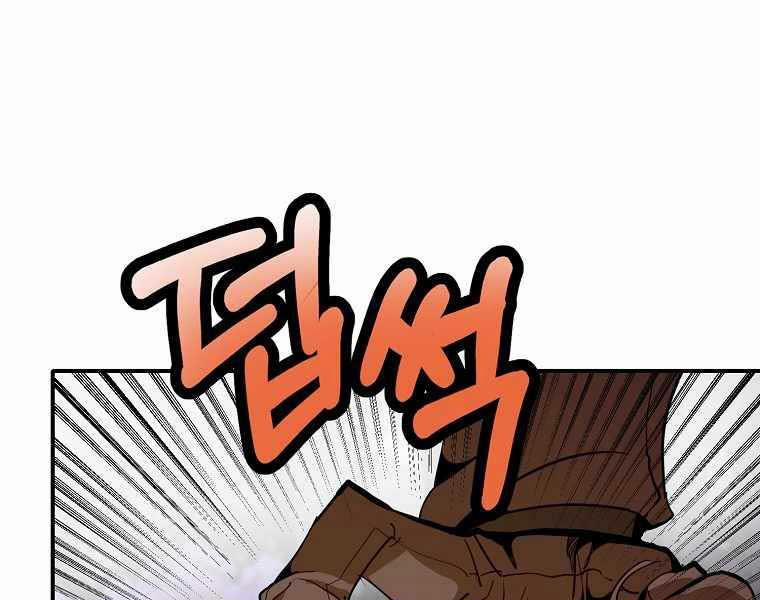 Hồi Quy Trở Lại Thành Kẻ Vô Dụng 10 trang 82